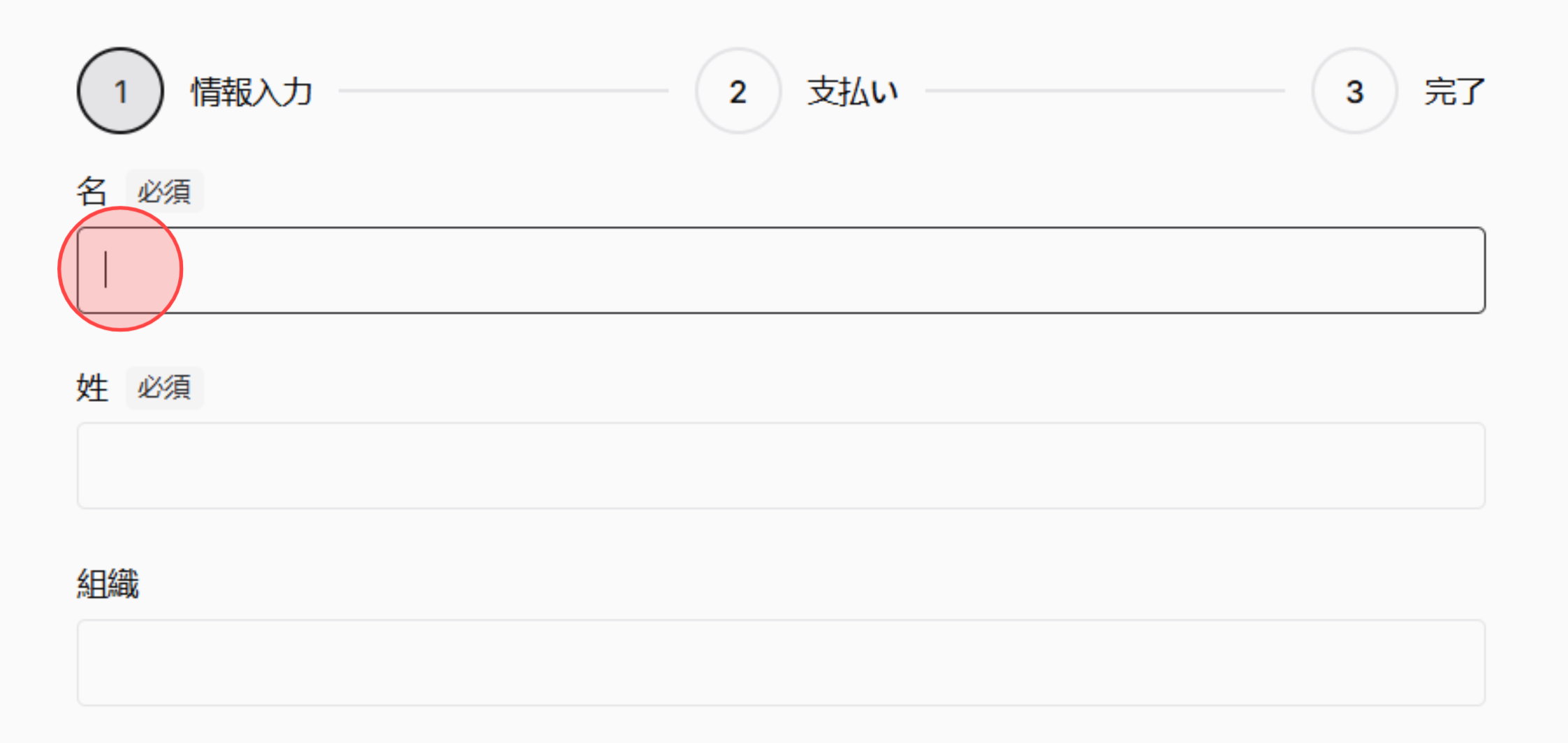 Screenshot for step 11