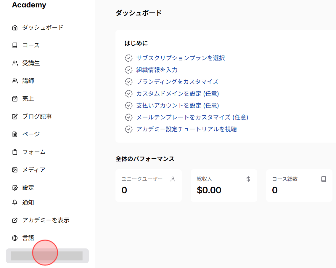 Screenshot for step 1