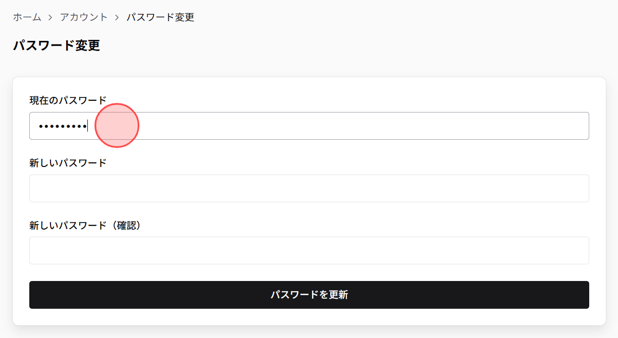 Screenshot for step 4