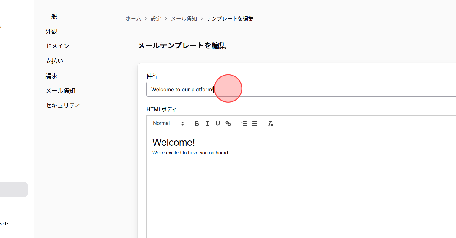 Screenshot for step 4