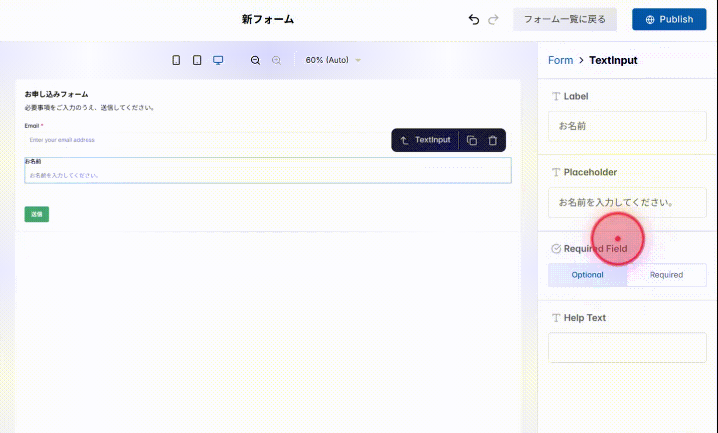Screenshot for step 11
