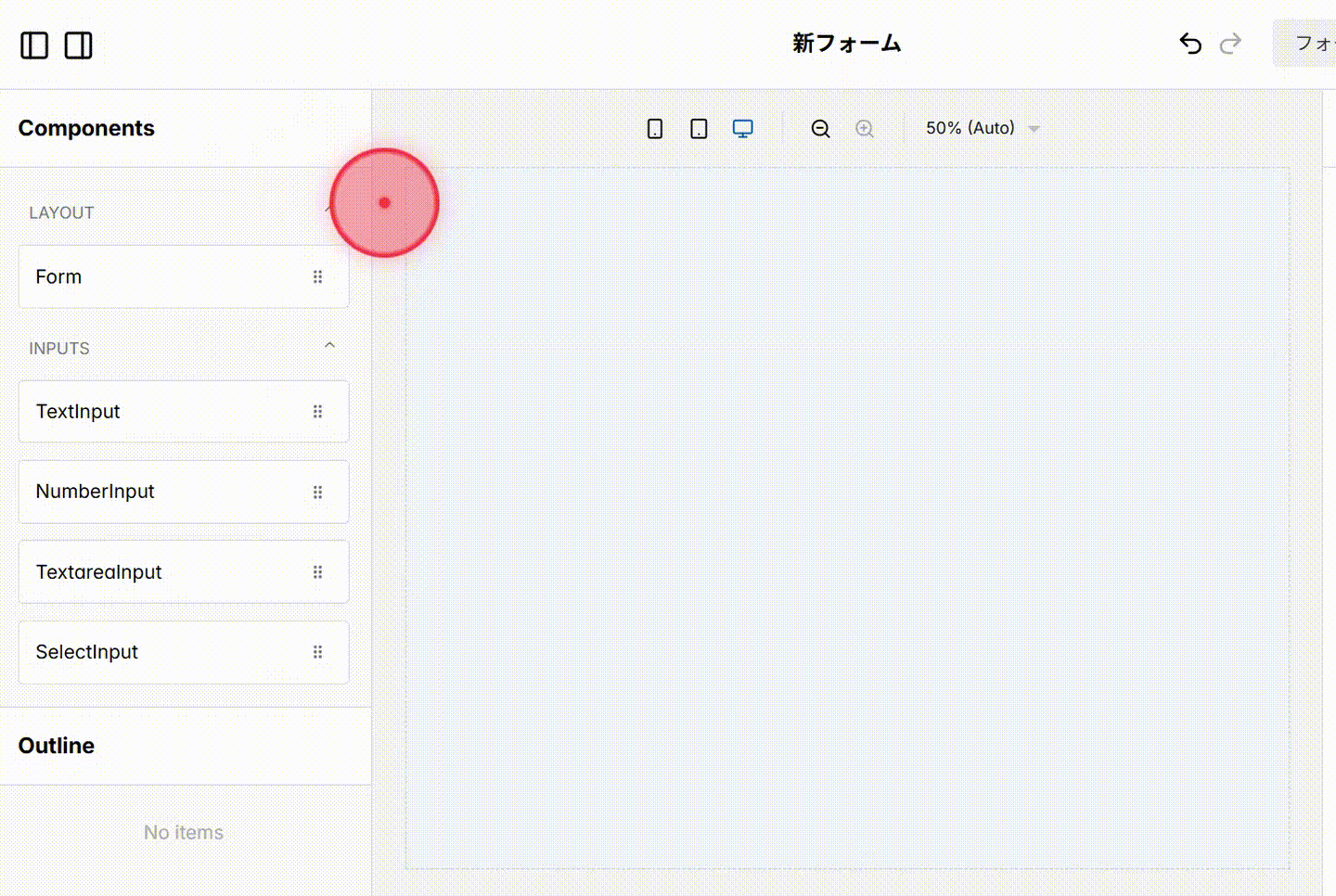 Screenshot for step 6