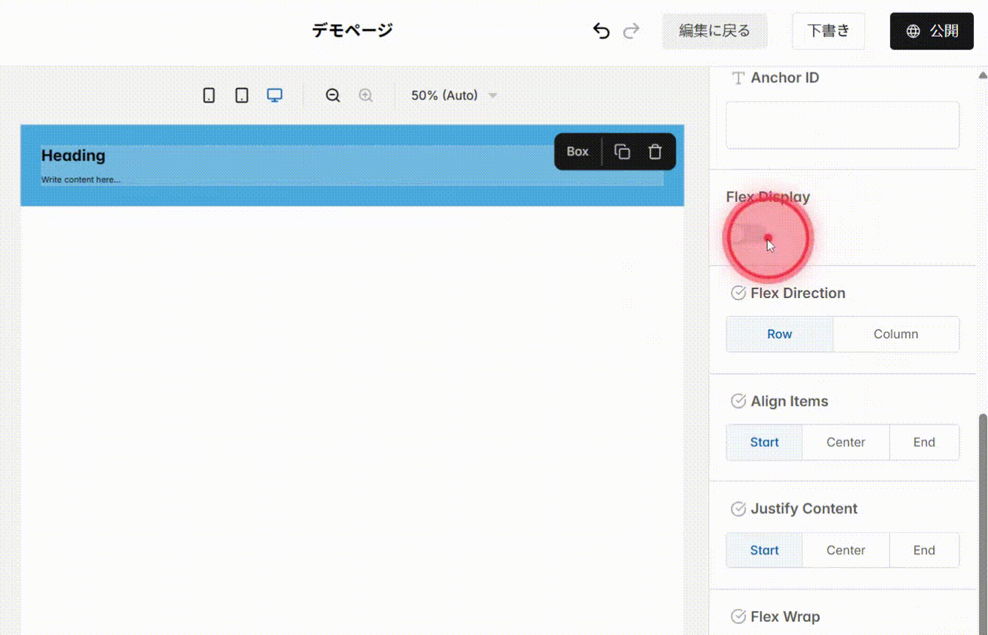 Screenshot for step 9