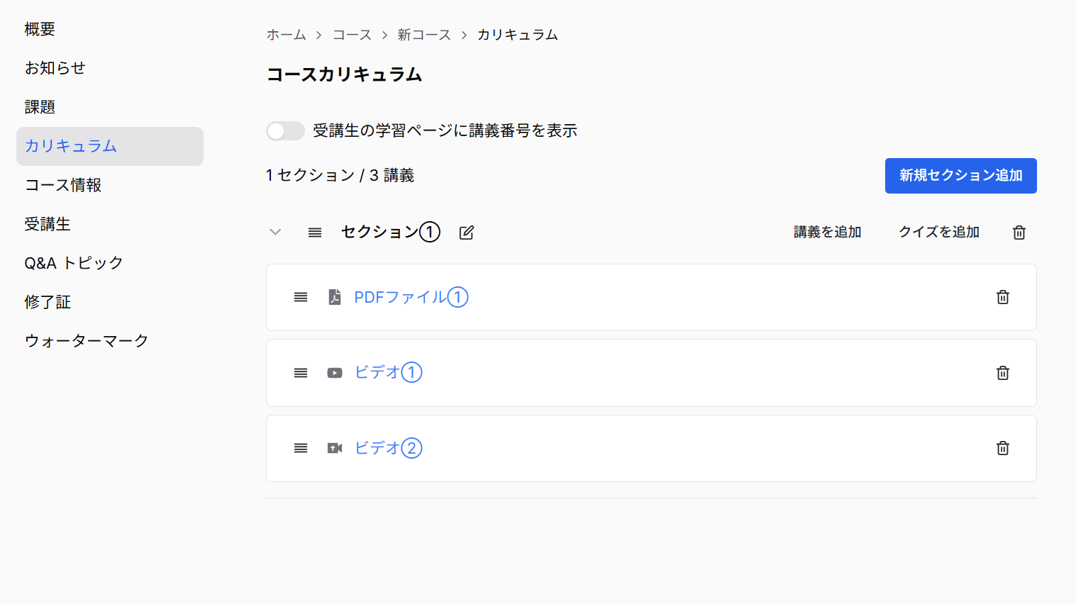 Screenshot for step 1