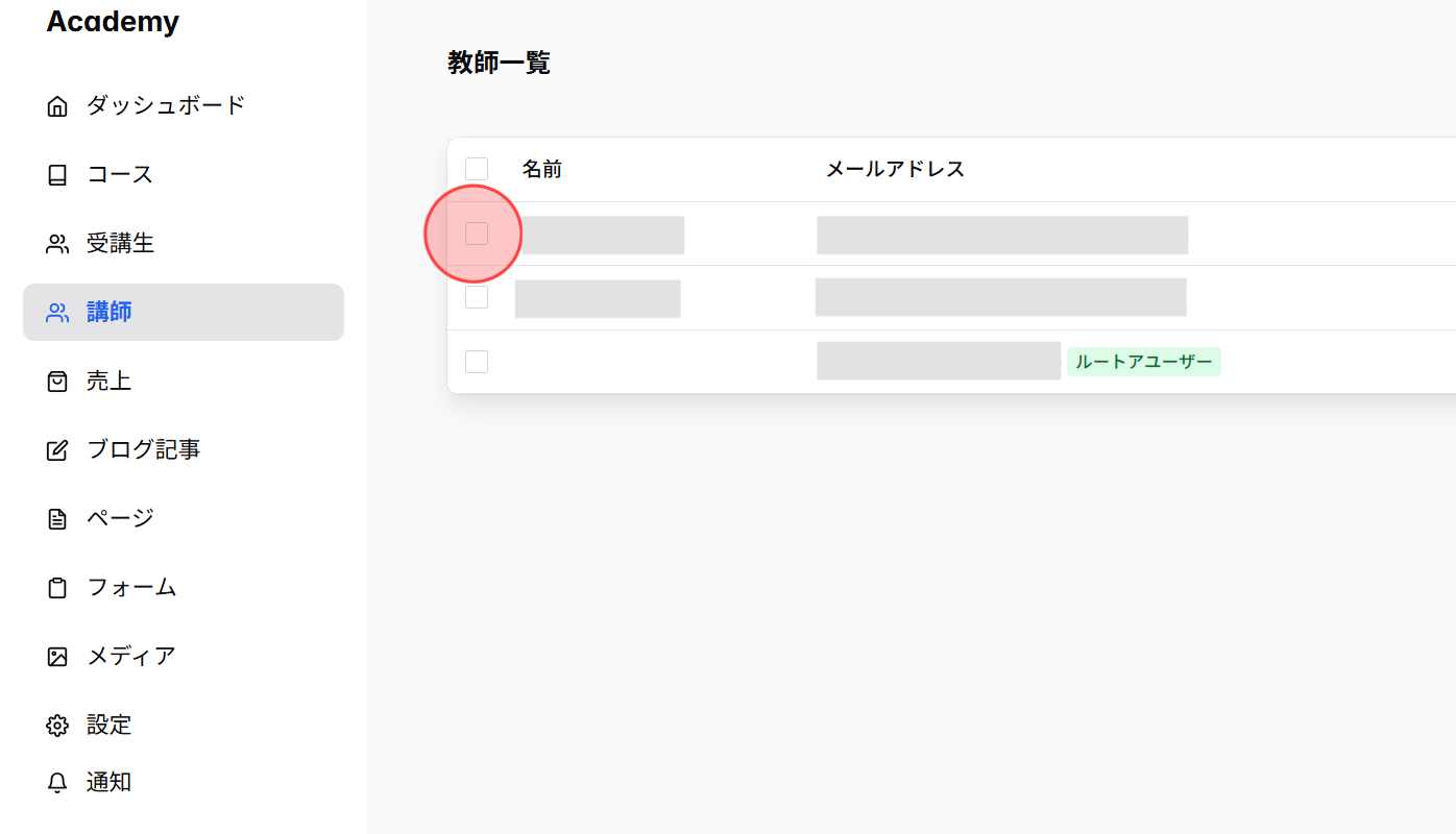 Screenshot for step 1