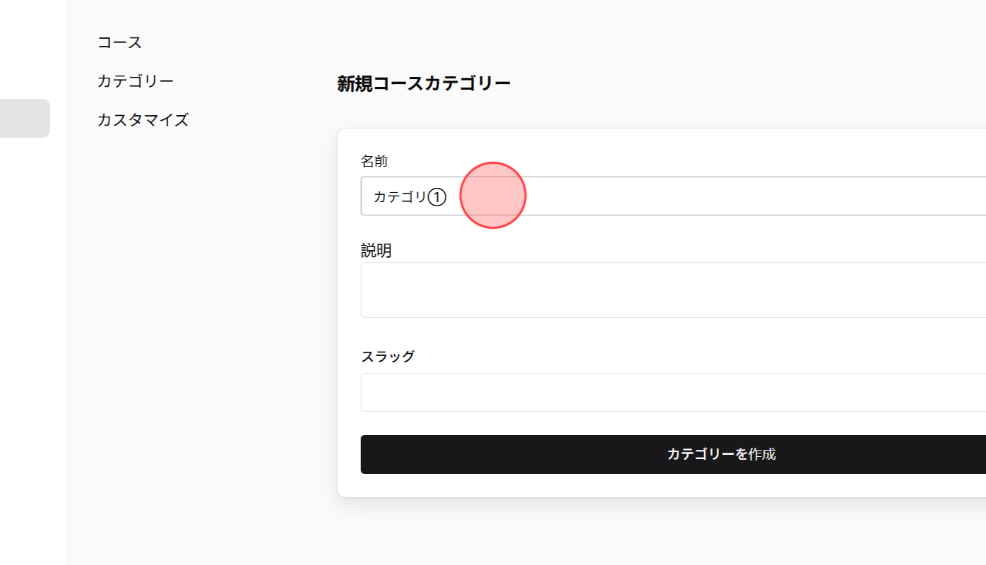 Screenshot for step 3
