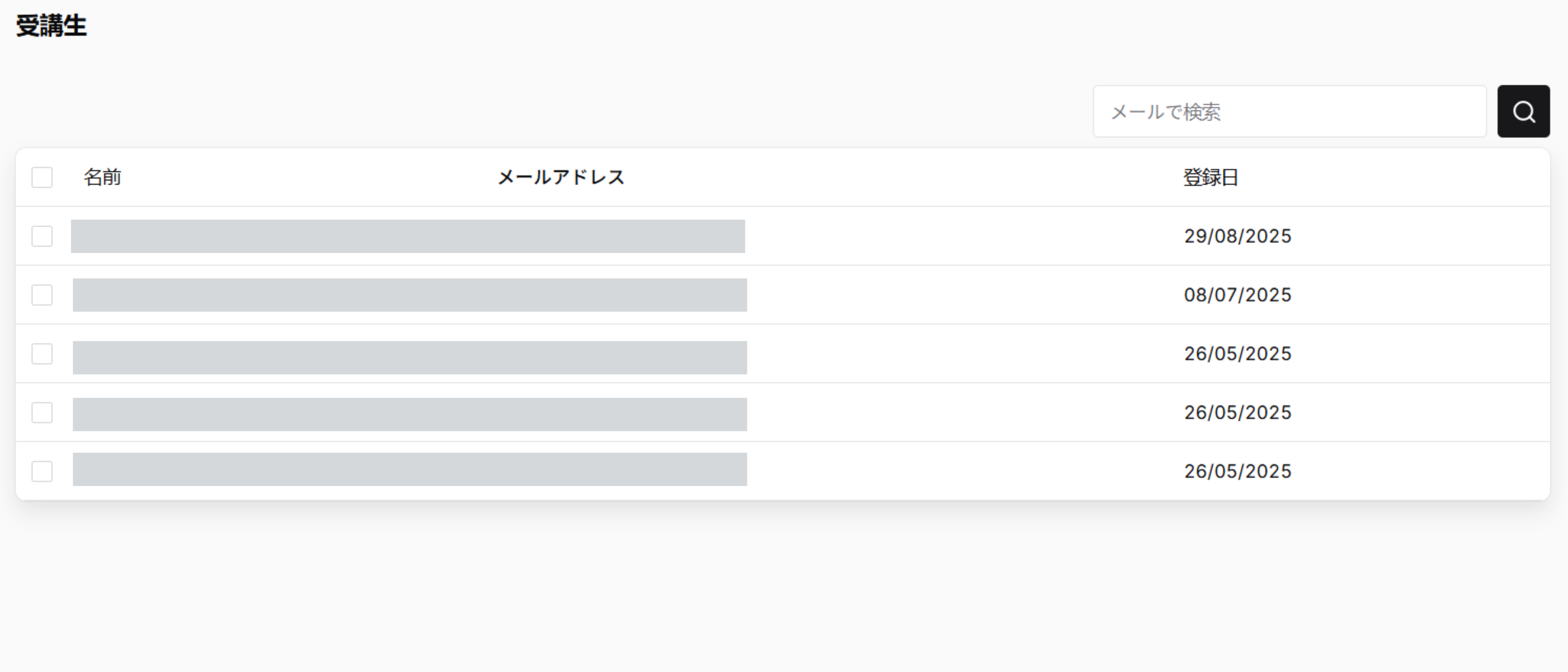 Screenshot for step 2