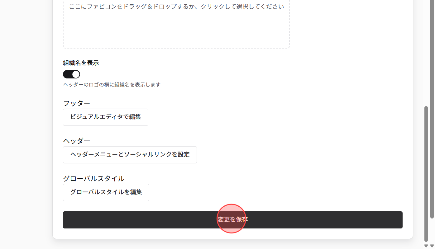 Screenshot for step 6