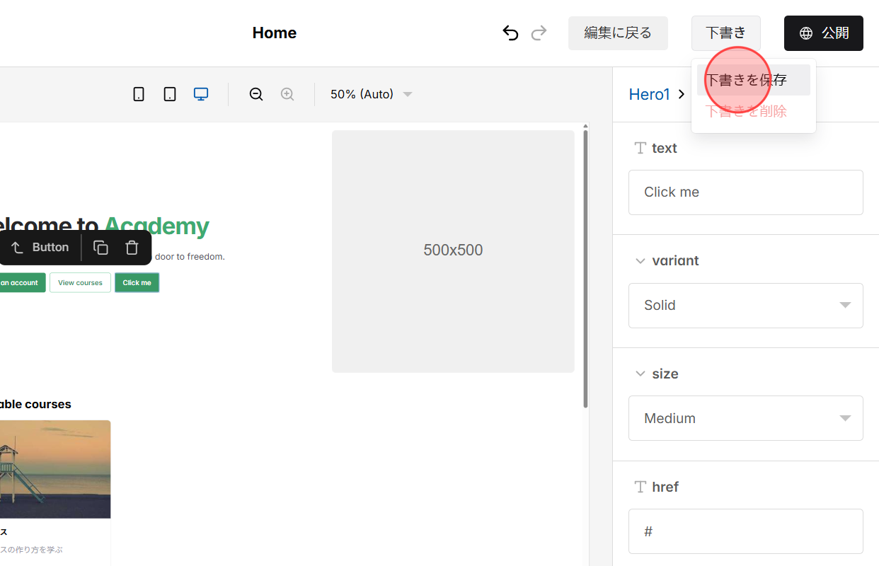 Screenshot for step 10