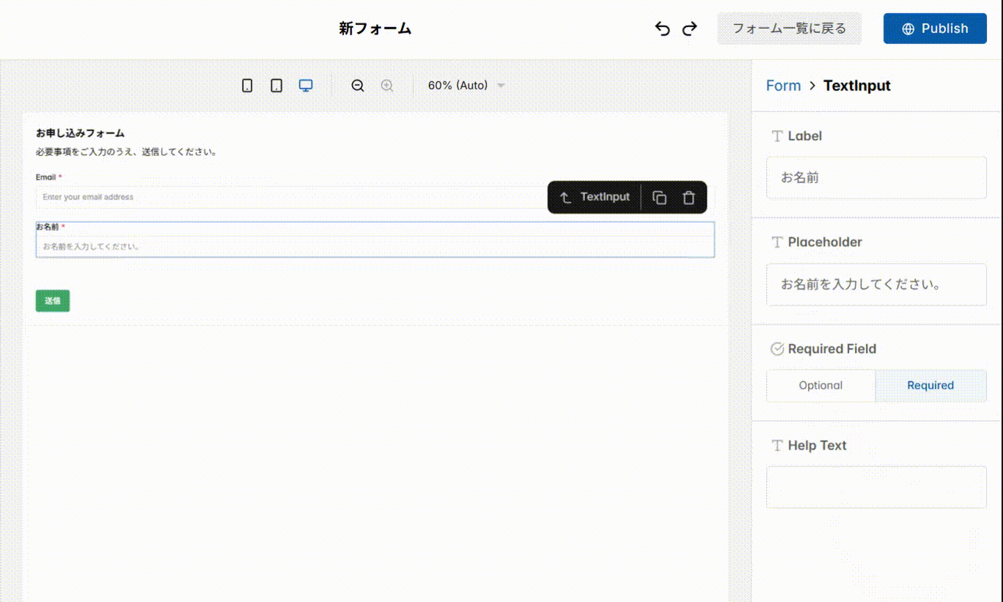 Screenshot for step 12