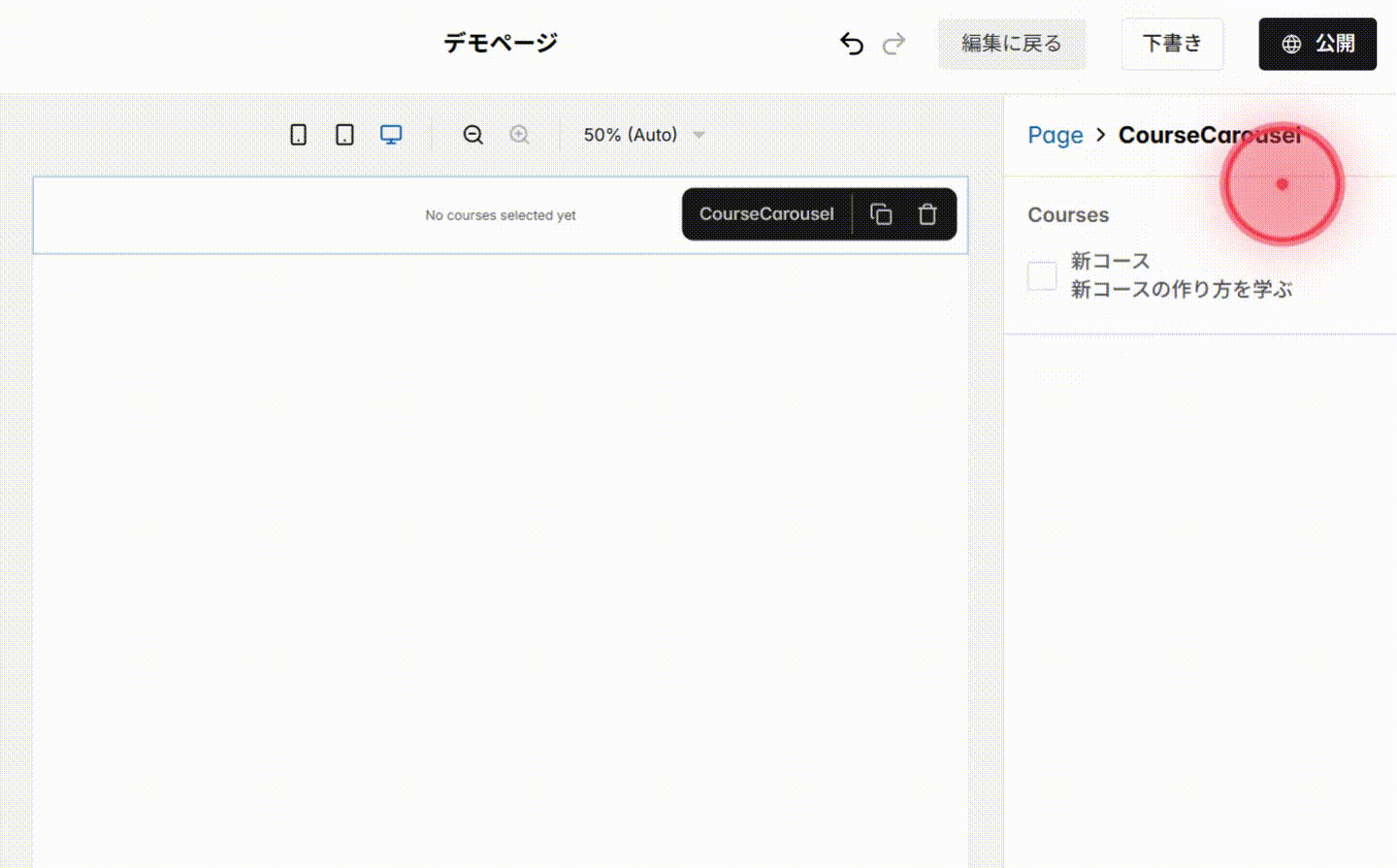 Screenshot for step 2