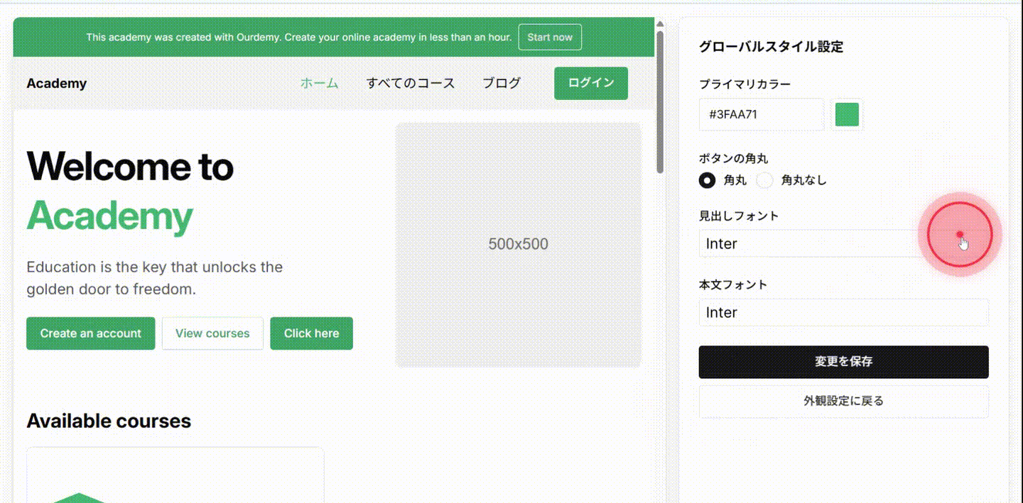 Screenshot for step 5