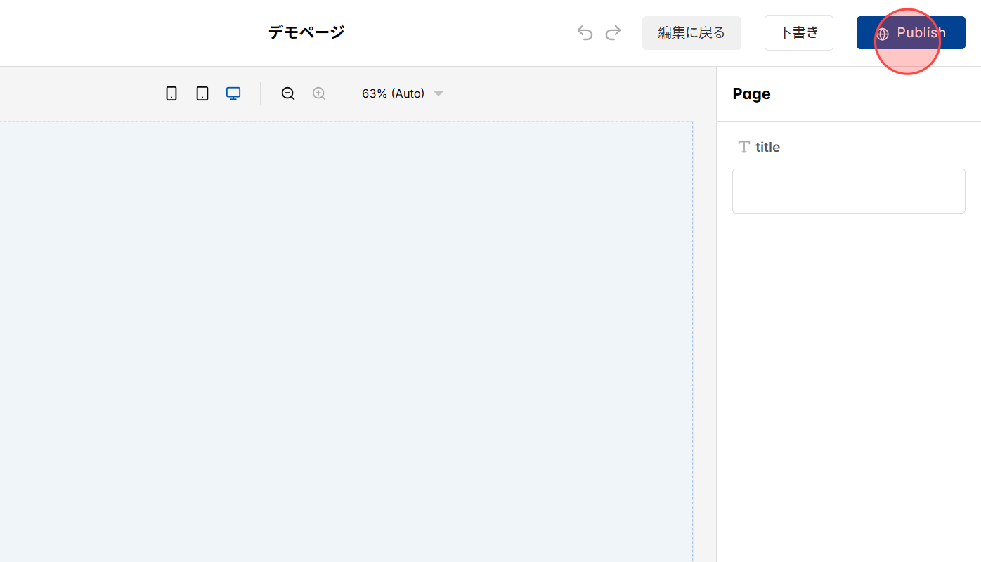 Screenshot for step 6