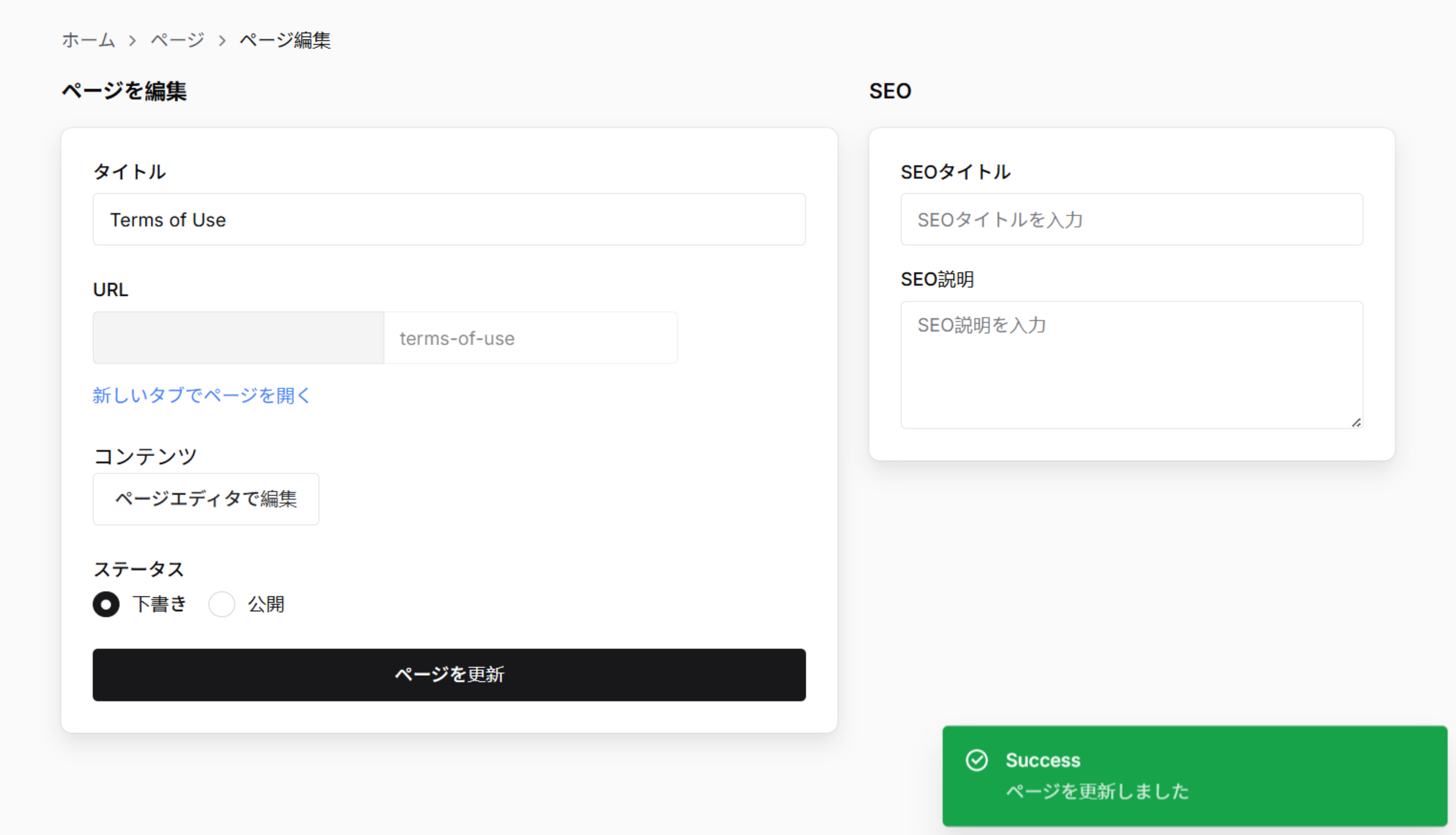 Screenshot for step 4