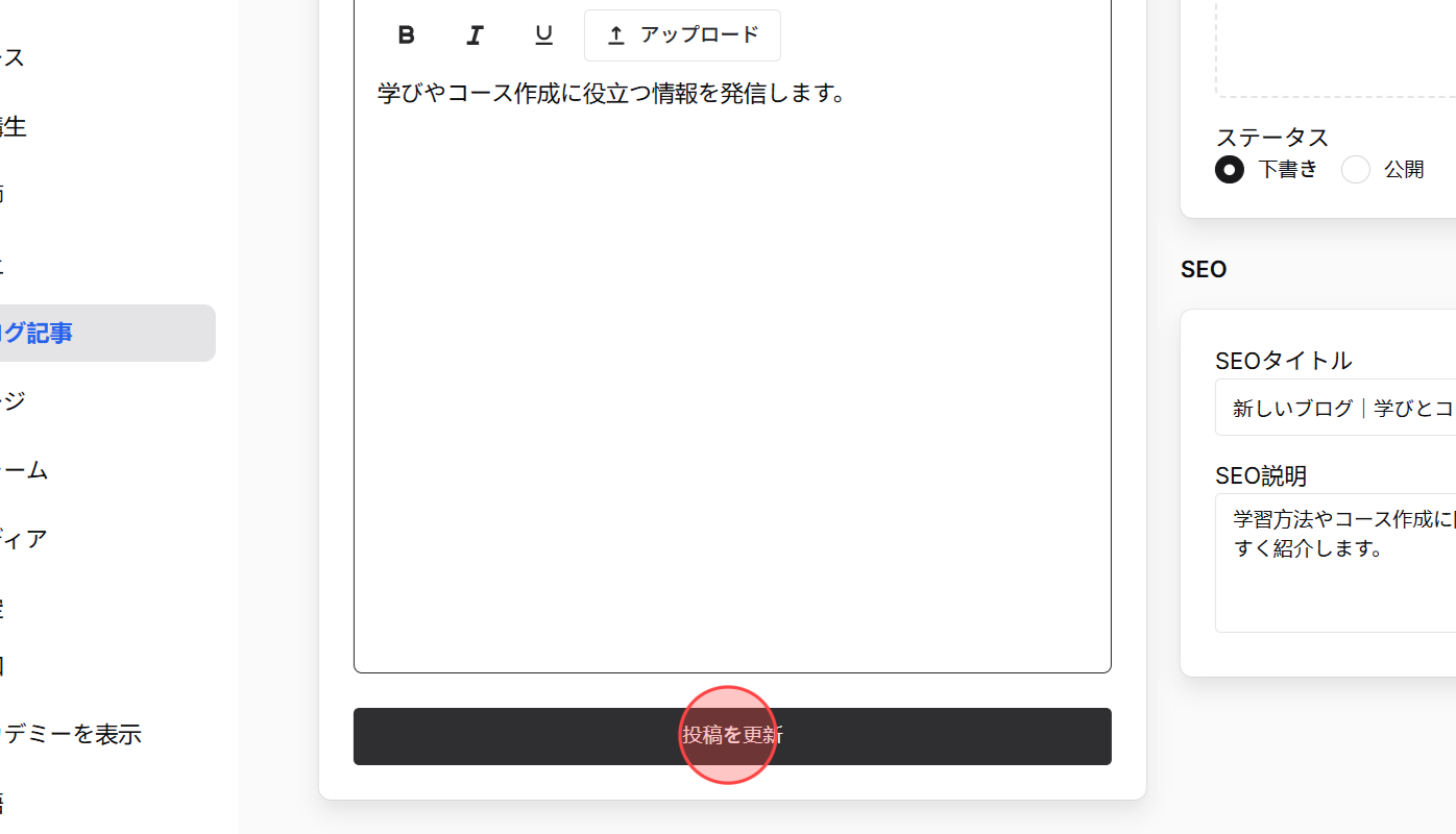 Screenshot for step 10