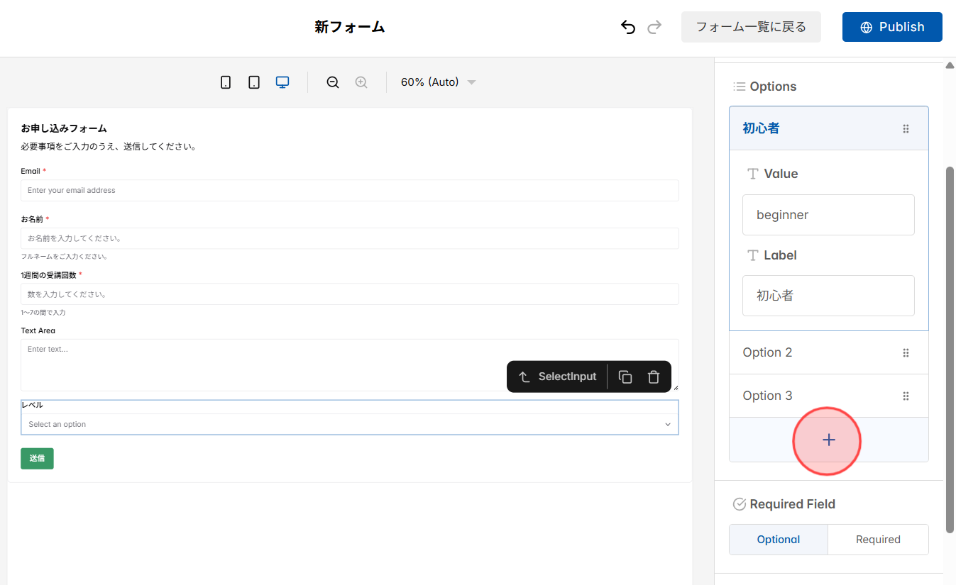 Screenshot for step 24