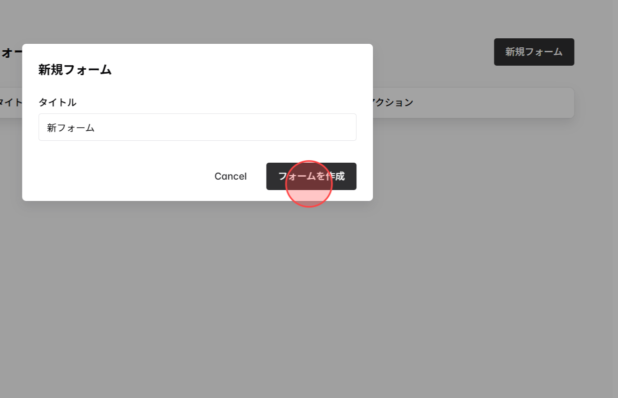 Screenshot for step 4