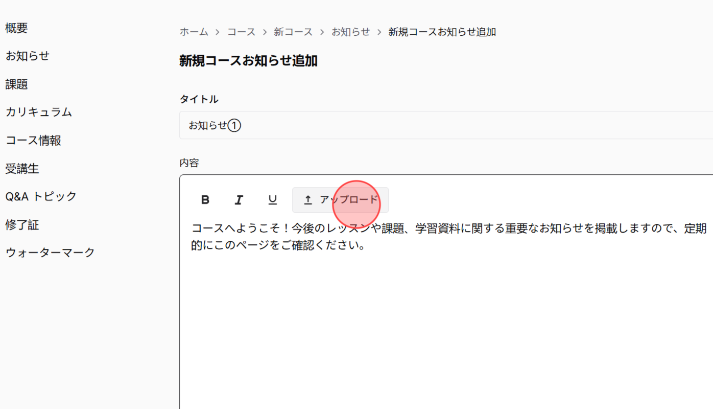 Screenshot for step 6