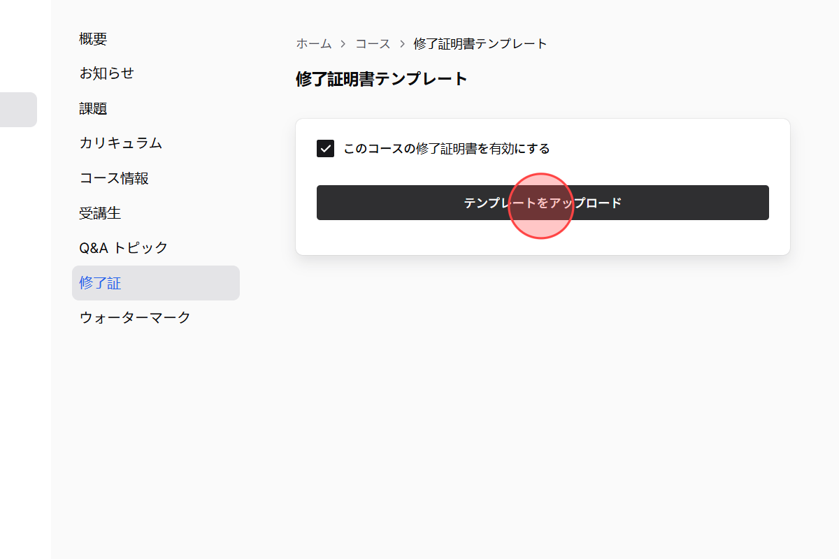 Screenshot for step 5