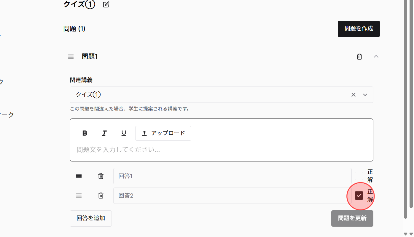 Screenshot for step 12