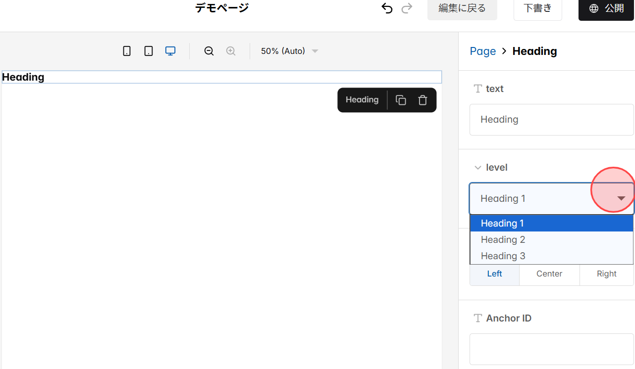 Screenshot for step 3