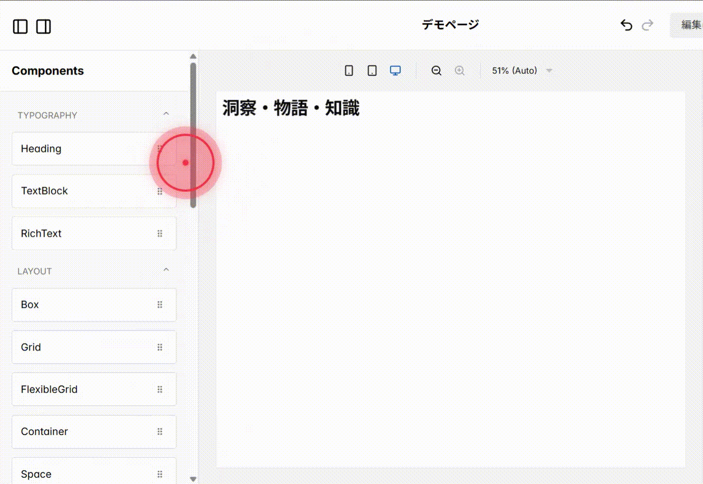 Screenshot for step 1