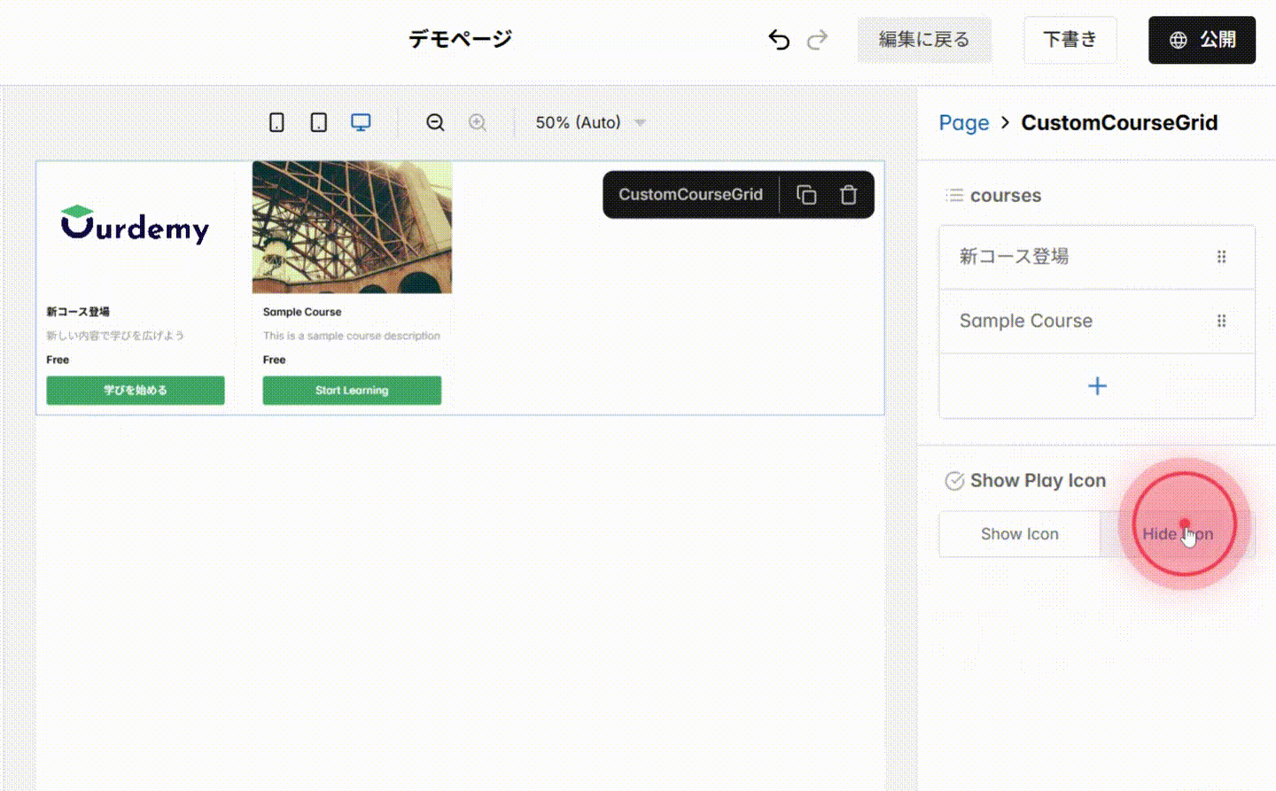 Screenshot for step 8