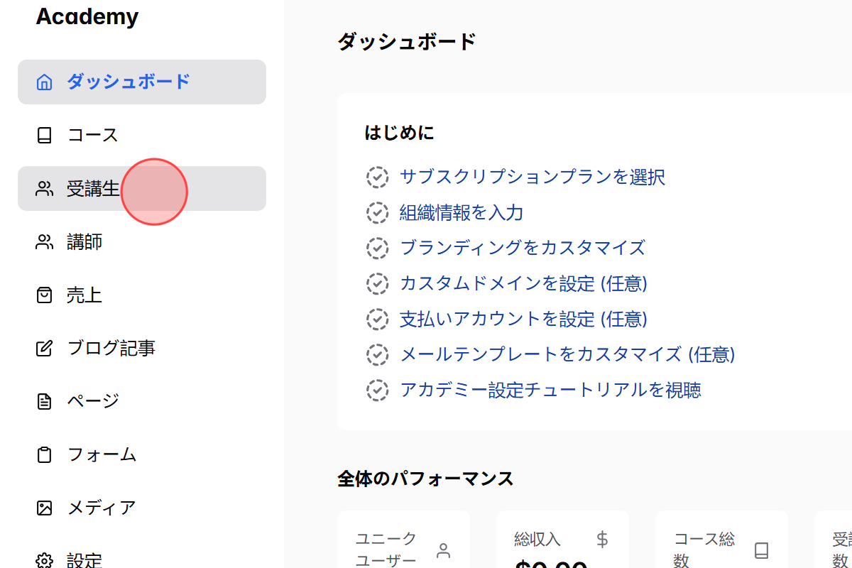 Screenshot for step 1
