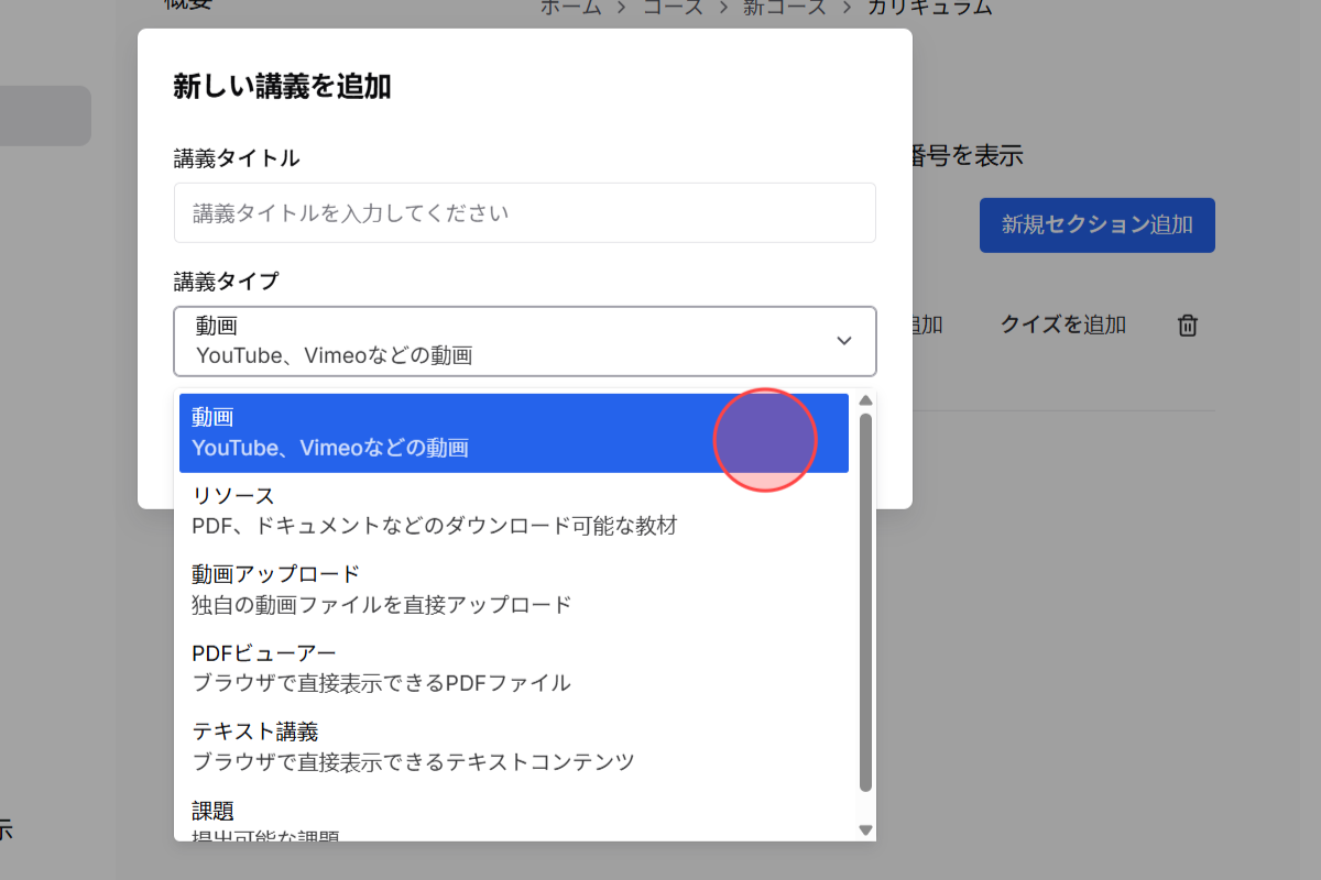Screenshot for step 3