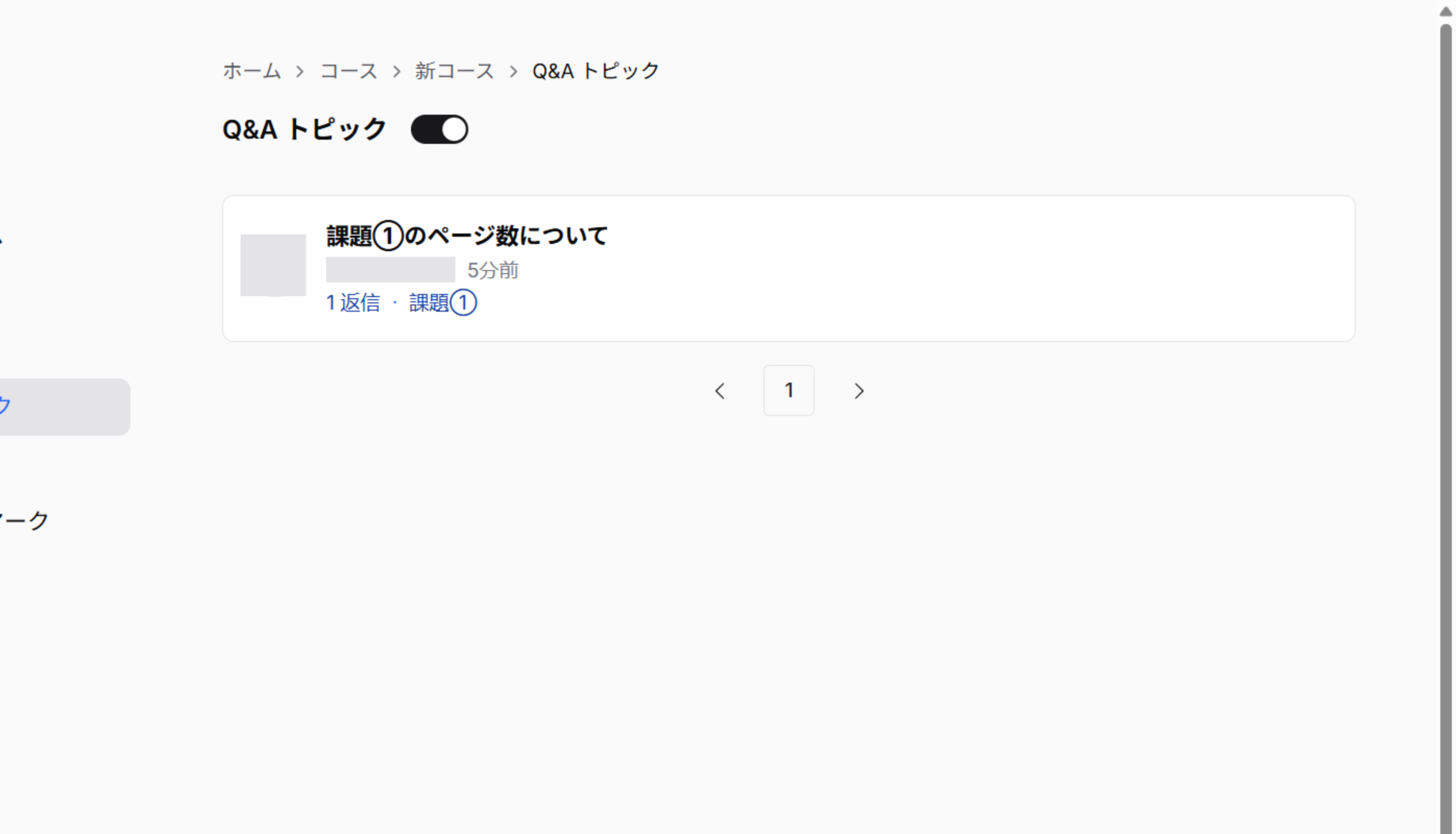 Screenshot for step 9