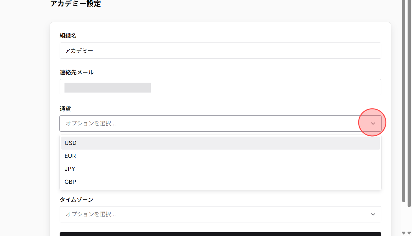 Screenshot for step 4