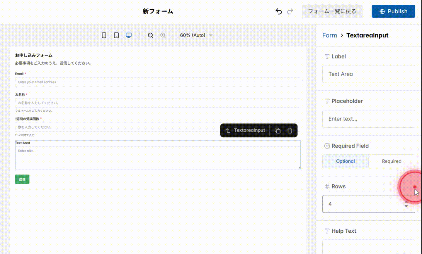 Screenshot for step 20