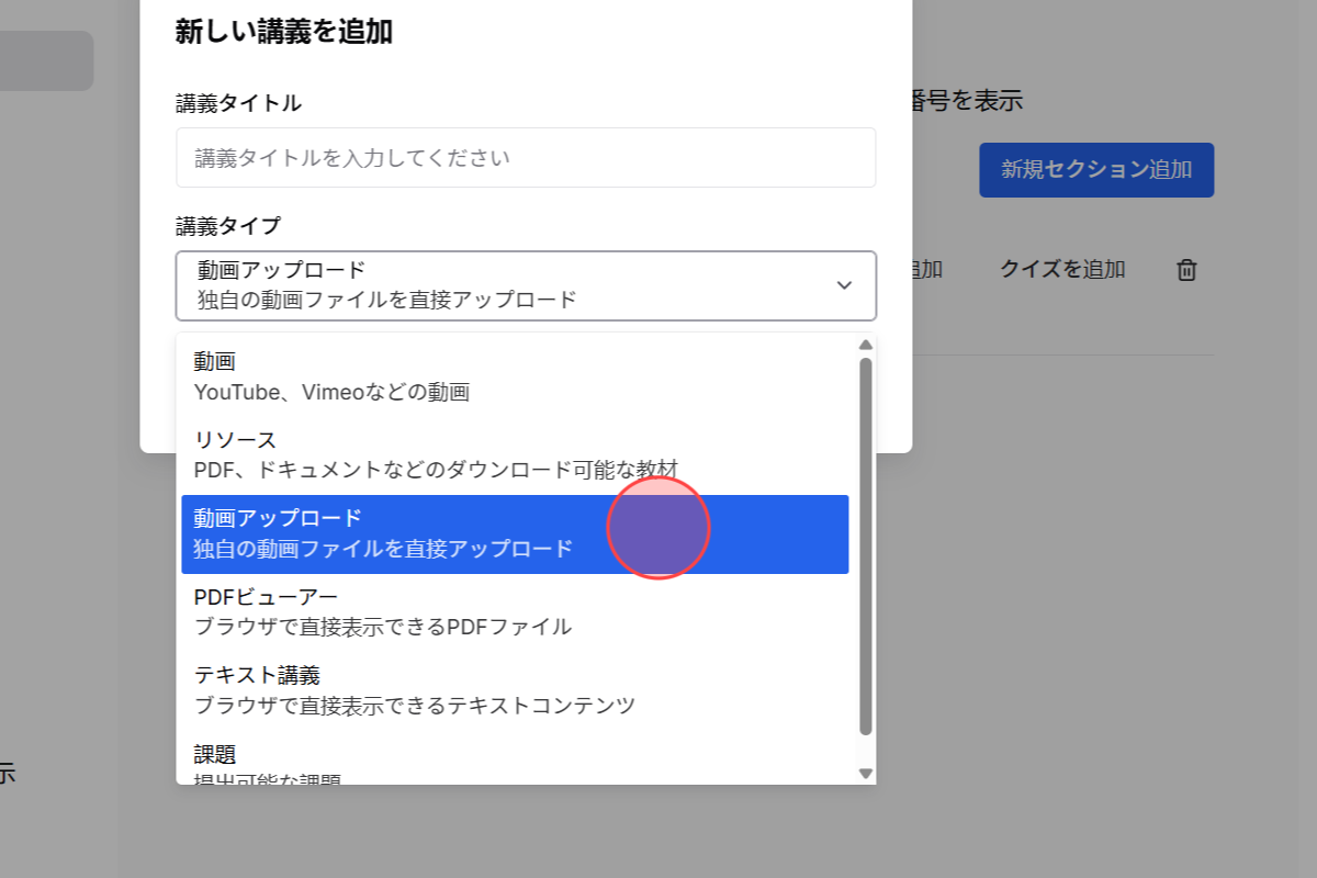 Screenshot for step 3