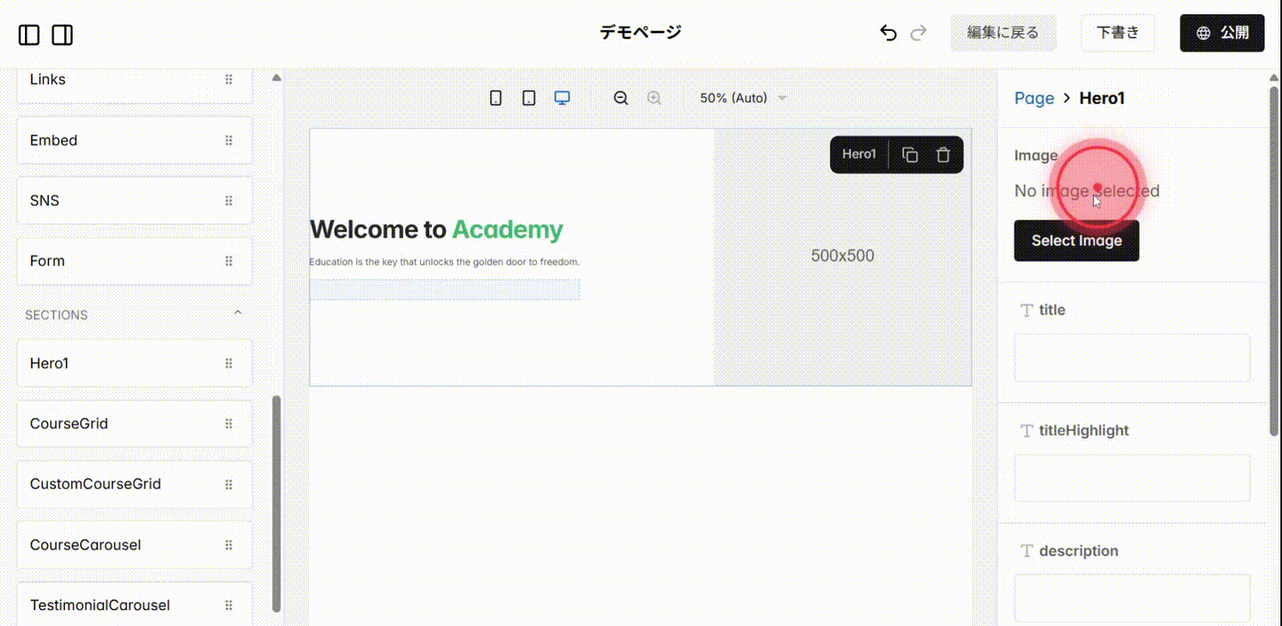 Screenshot for step 2