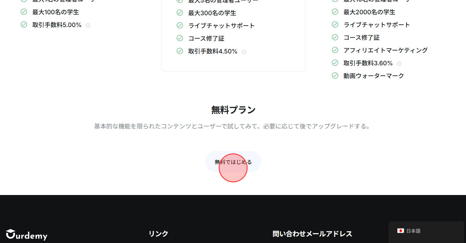 Screenshot for step 6