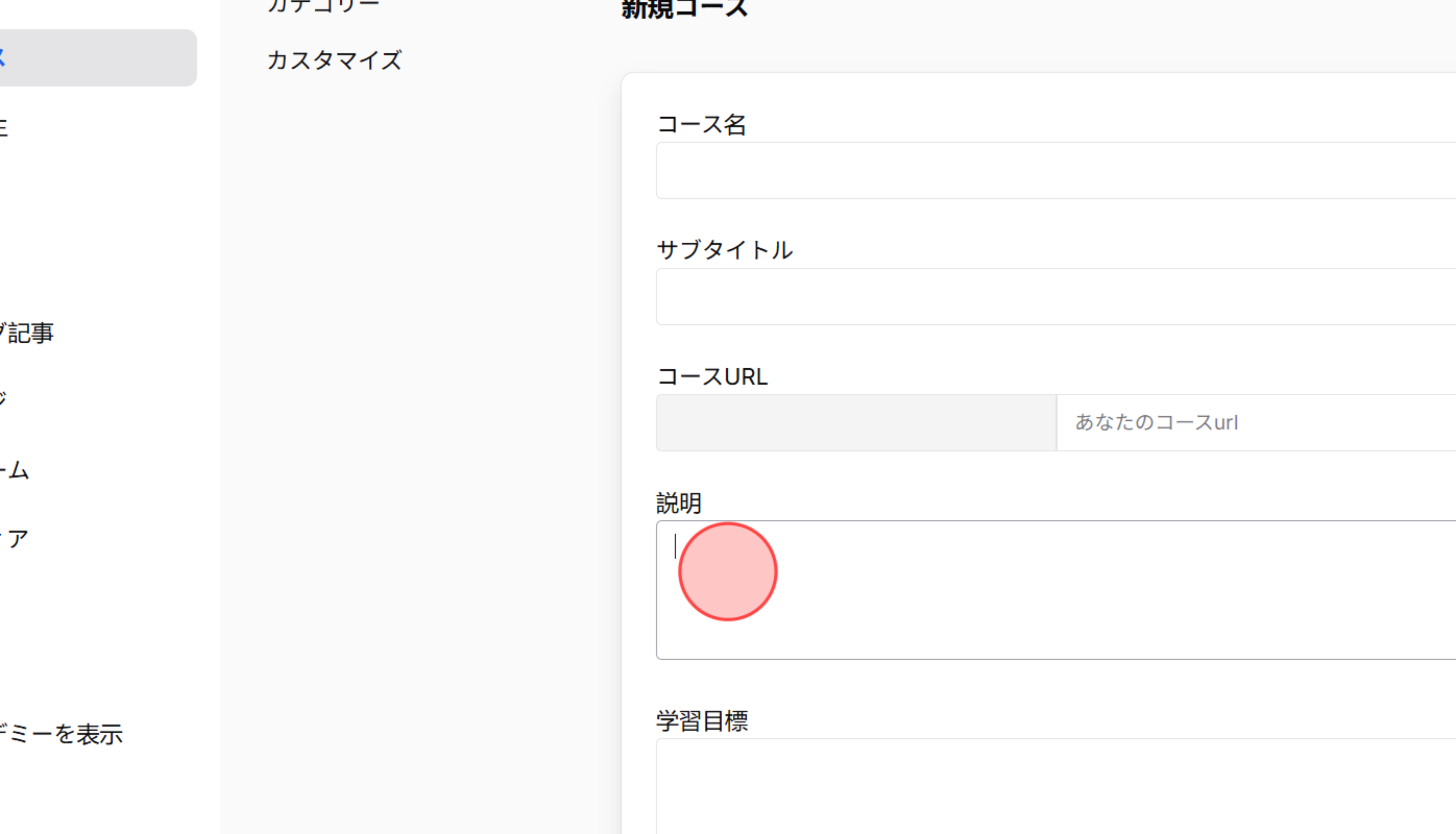 Screenshot for step 6