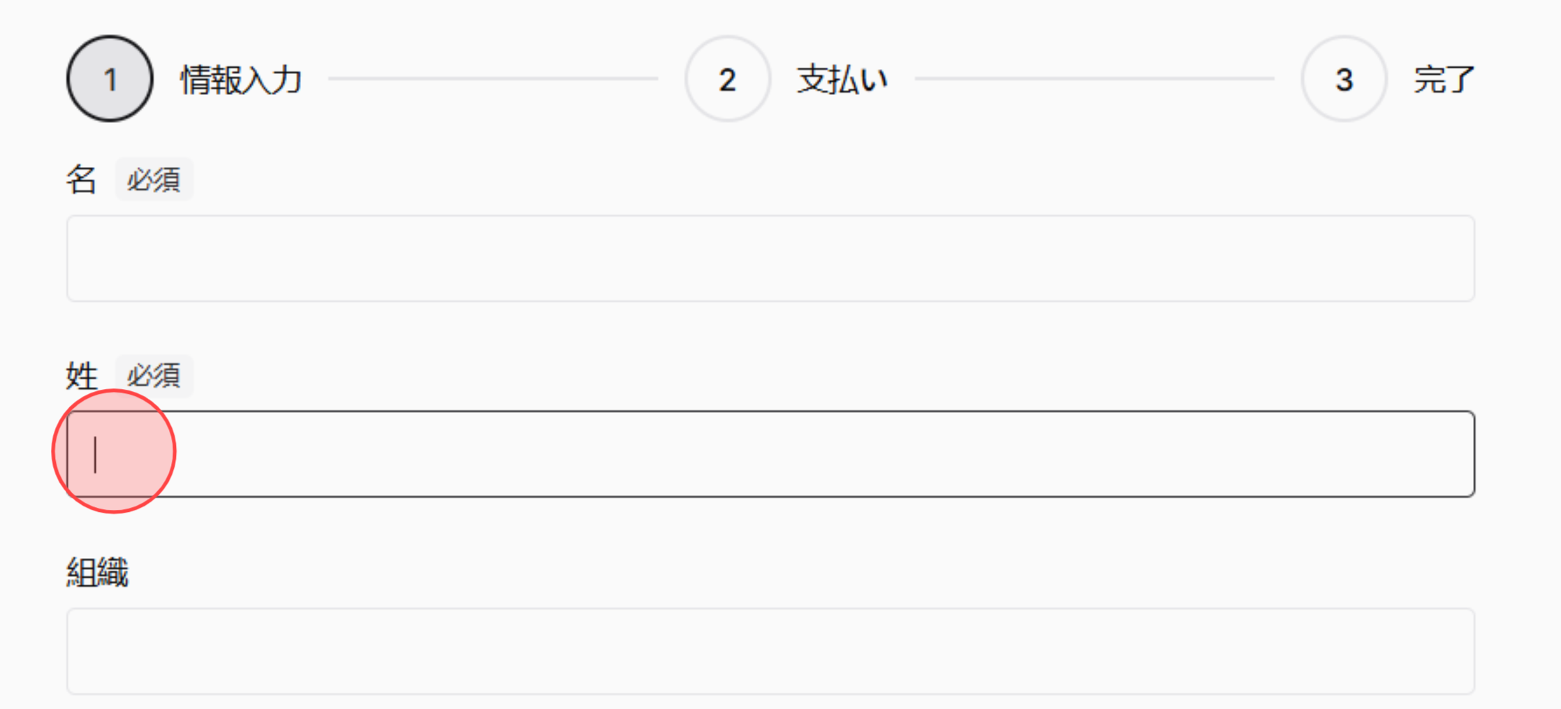 Screenshot for step 12