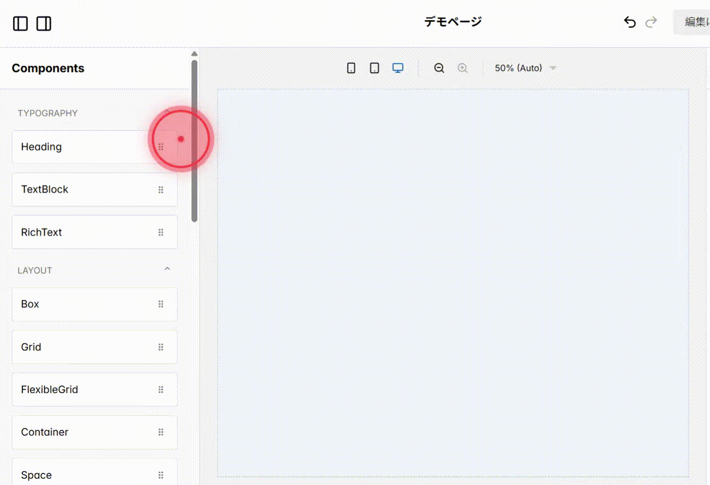 Screenshot for step 1
