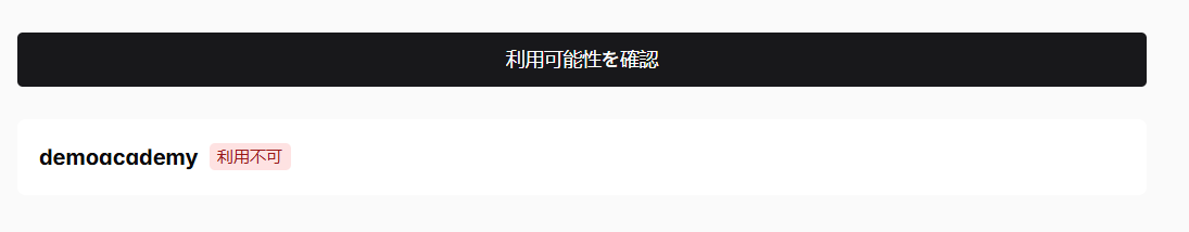 Screenshot for step 9