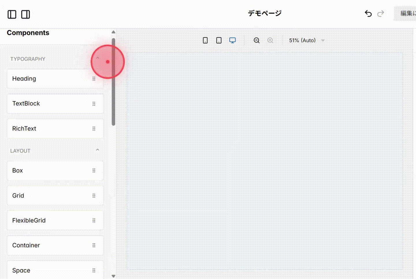 Screenshot for step 1
