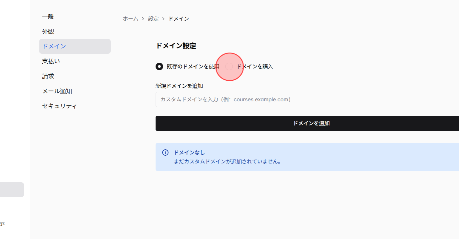 Screenshot for step 6