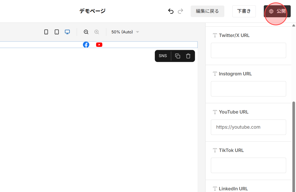 Screenshot for step 7