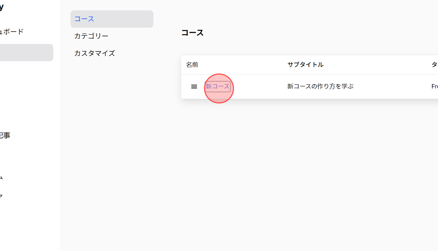Screenshot for step 9