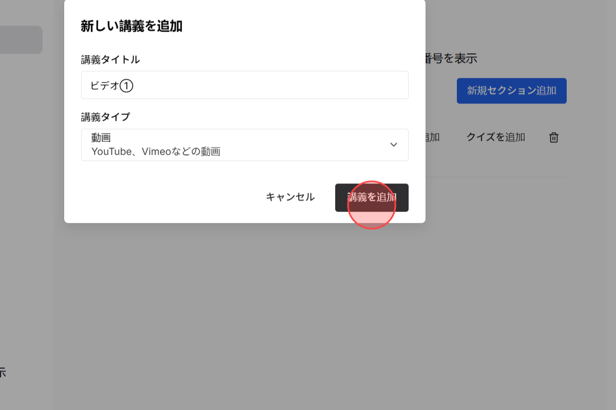 Screenshot for step 5