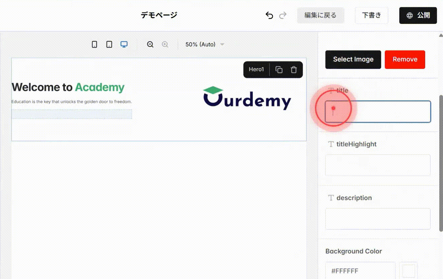 Screenshot for step 3