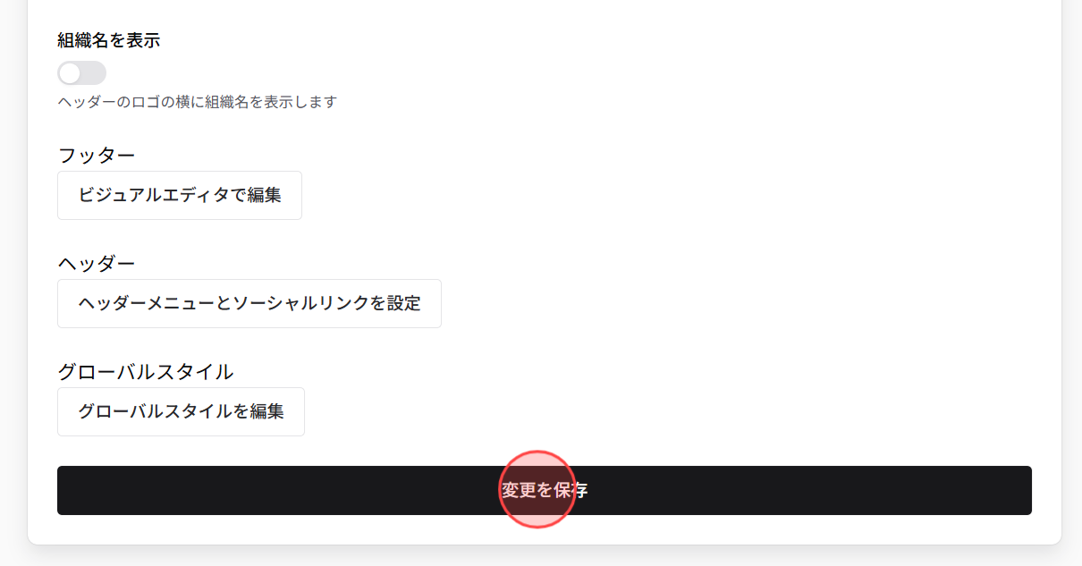 Screenshot for step 6