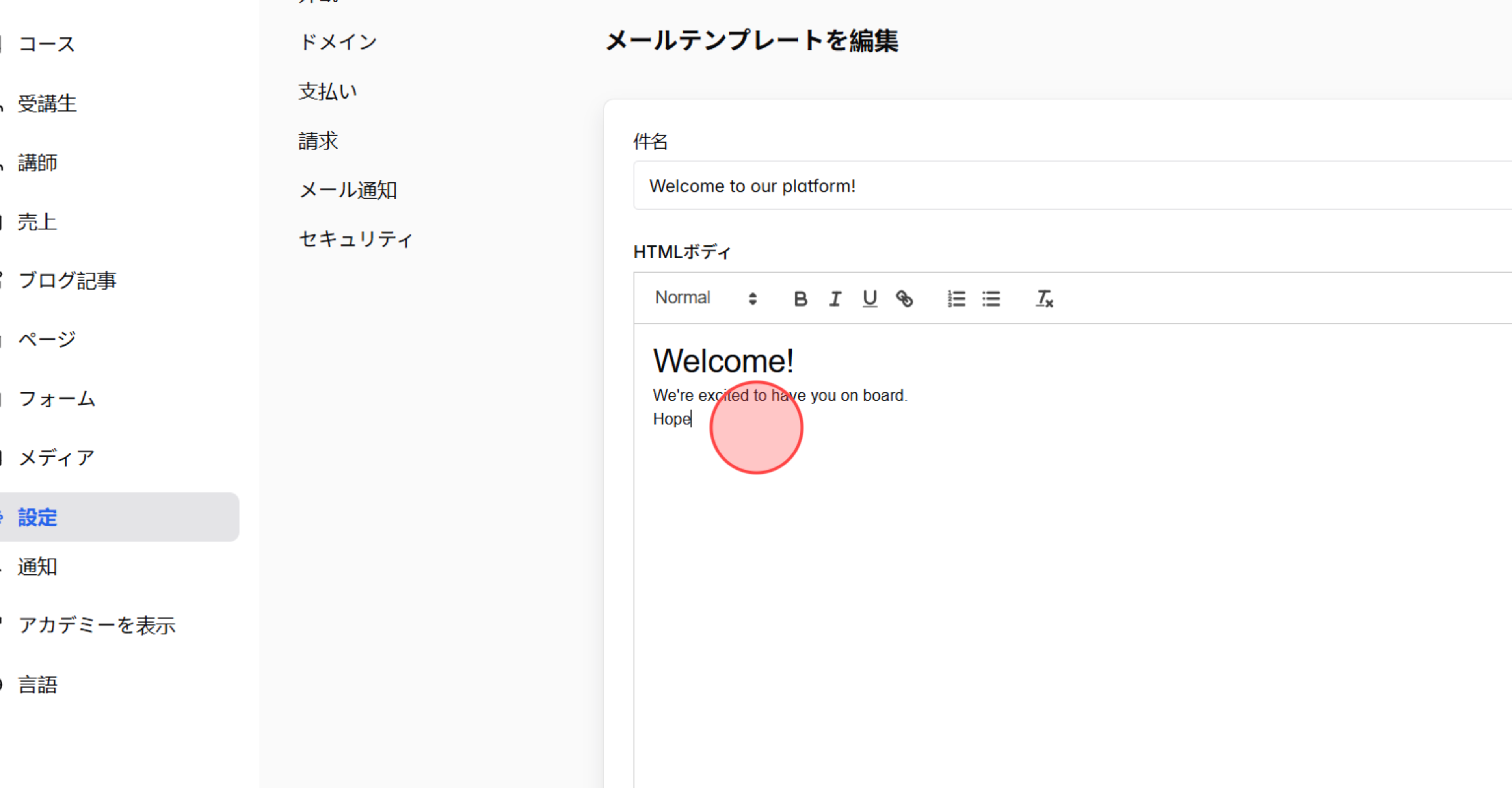Screenshot for step 5