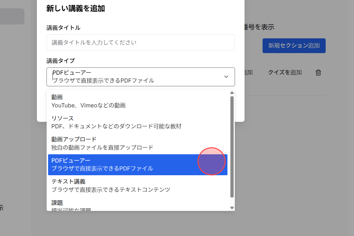 Screenshot for step 3