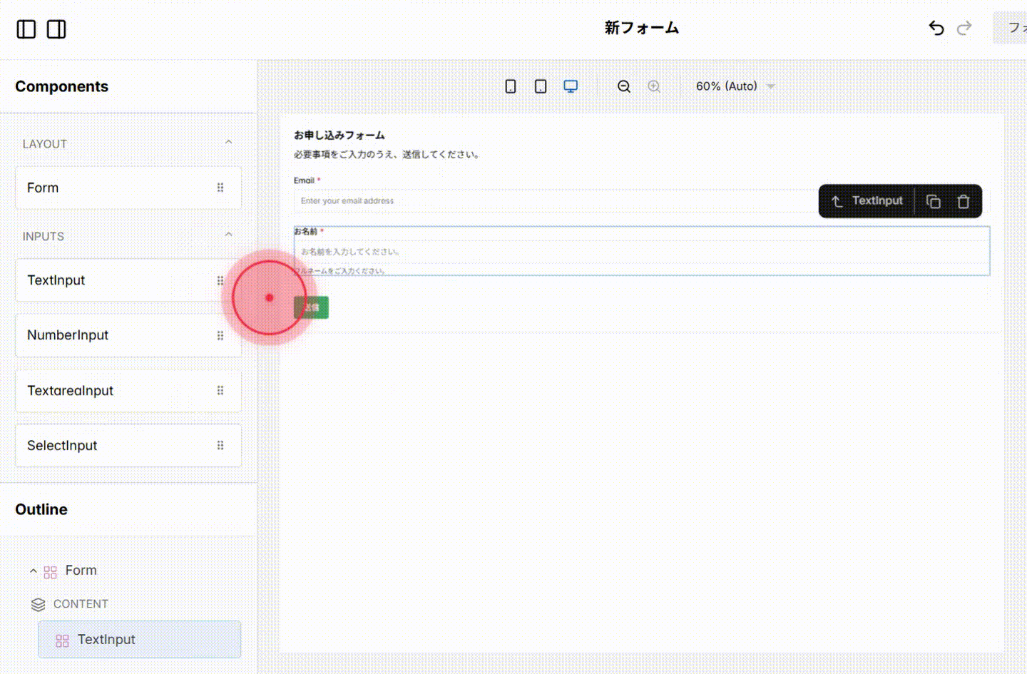 Screenshot for step 13