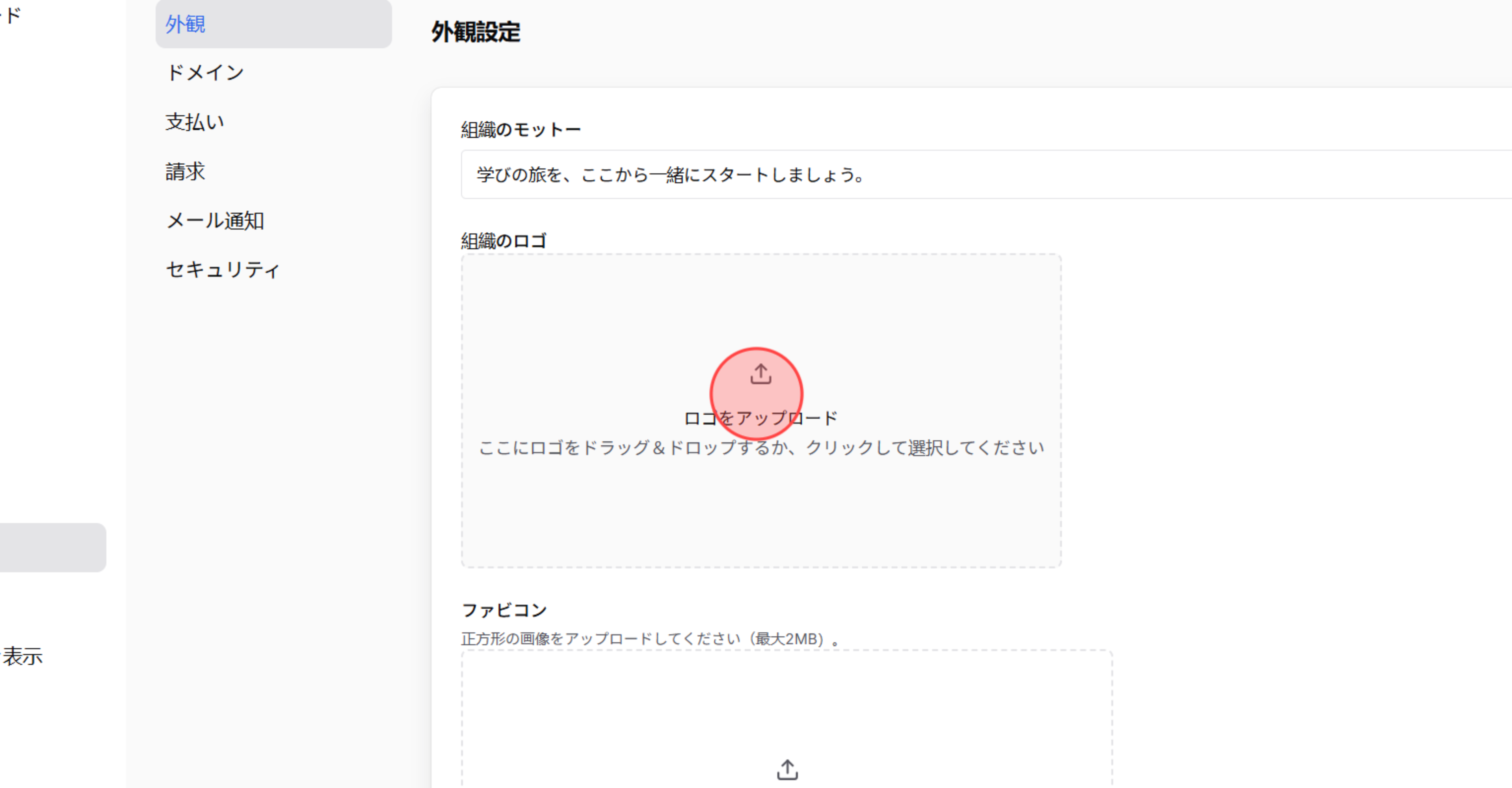 Screenshot for step 4